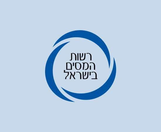 Support for israeli invoice model